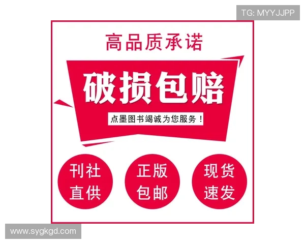 足球周刊深度解析全球足球动态与明星球员背后的故事与未来发展趋势 足球周刊深度解析全球足球动态与明星球员背后的故事与未来发展趋势