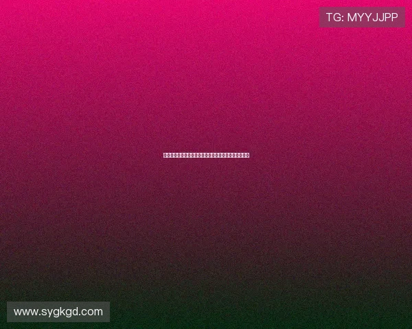 姚明传记电子版下载及其对中国篮球发展的深远影响分析